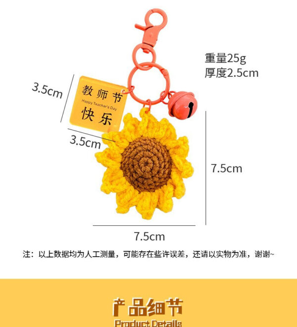 新品教师节礼物 太阳花毛绒钩织挂件向日葵教师节手工礼物向日葵 - Image 5