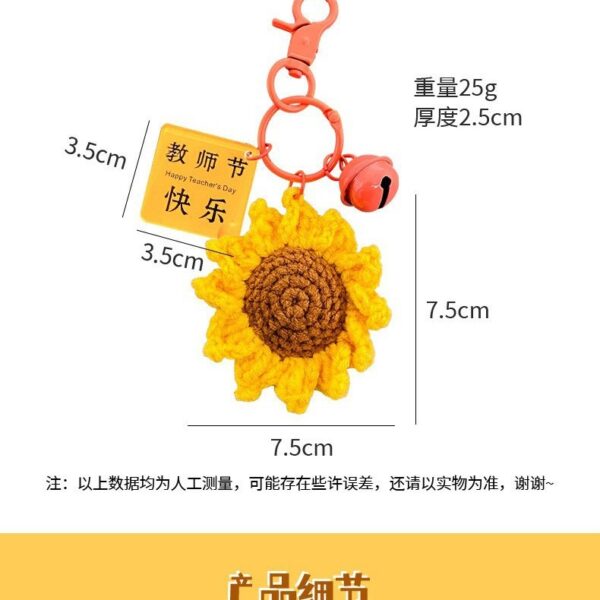 新品教师节礼物 太阳花毛绒钩织挂件向日葵教师节手工礼物向日葵 - Image 2